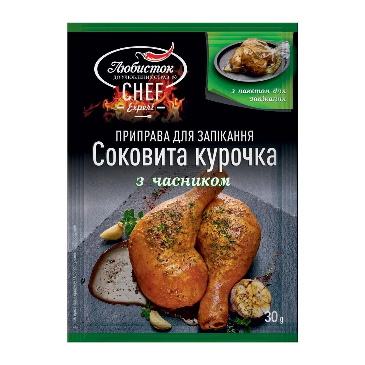 Приправа для запікання Соковита курочка з часником Любисток, 30 г