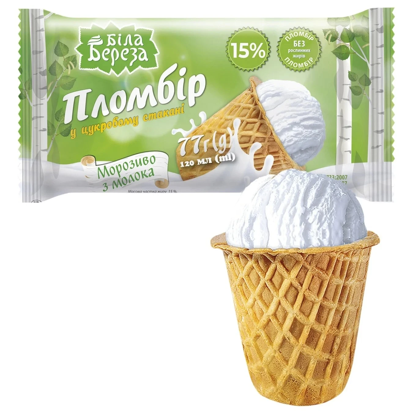 Морозиво пломбір у вафельному стакані Біла Береза, 70 г