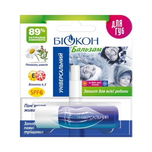 Бальзам для губ Універсальний Біокон, 4.6 г