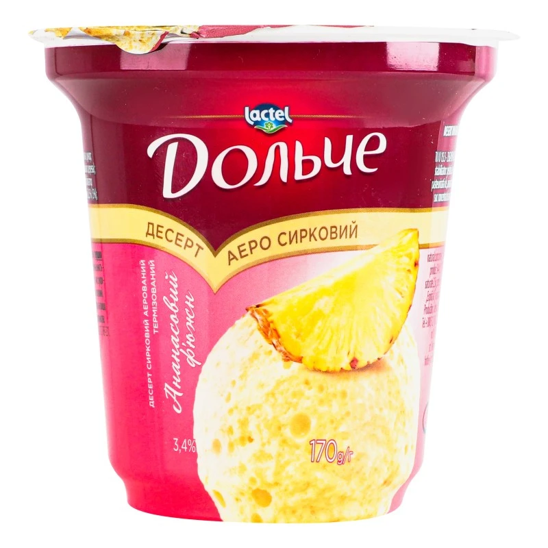 Десерт 3.4% Ананасовий ф&#039;южн Дольче, 200 г