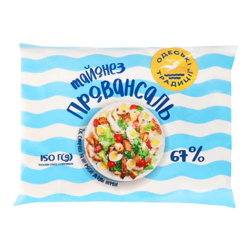 Майонез 67% Провансаль Одеські традиції, 150 г