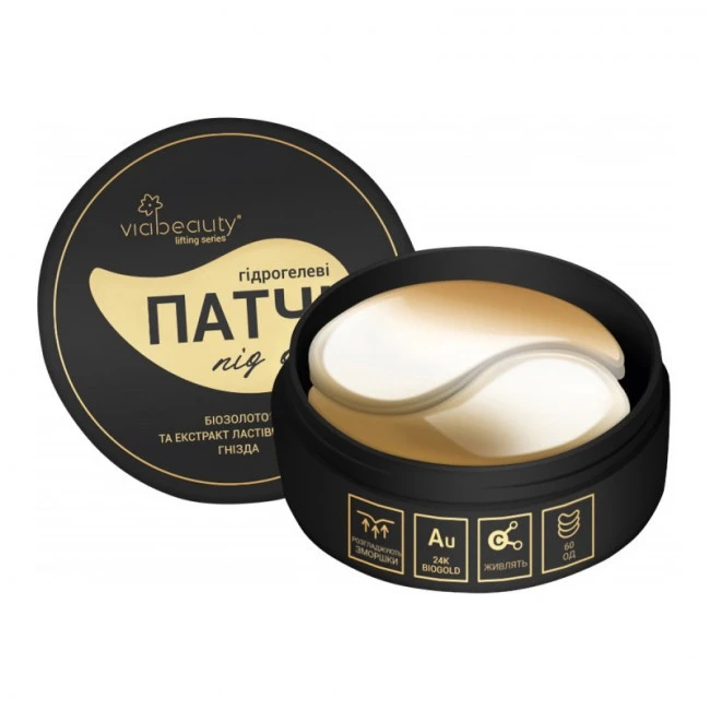 Патчі під очі Гідрогелеві ліфтингові, Біо-золото та екстракт ластівчиного гнізда  VIA Beauty, 60 шт
