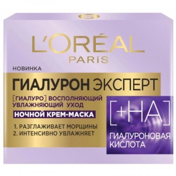 Крем-маска для обличчя нічний Гіалурон Експерт L&#039;Oreal Paris, 50 мл
