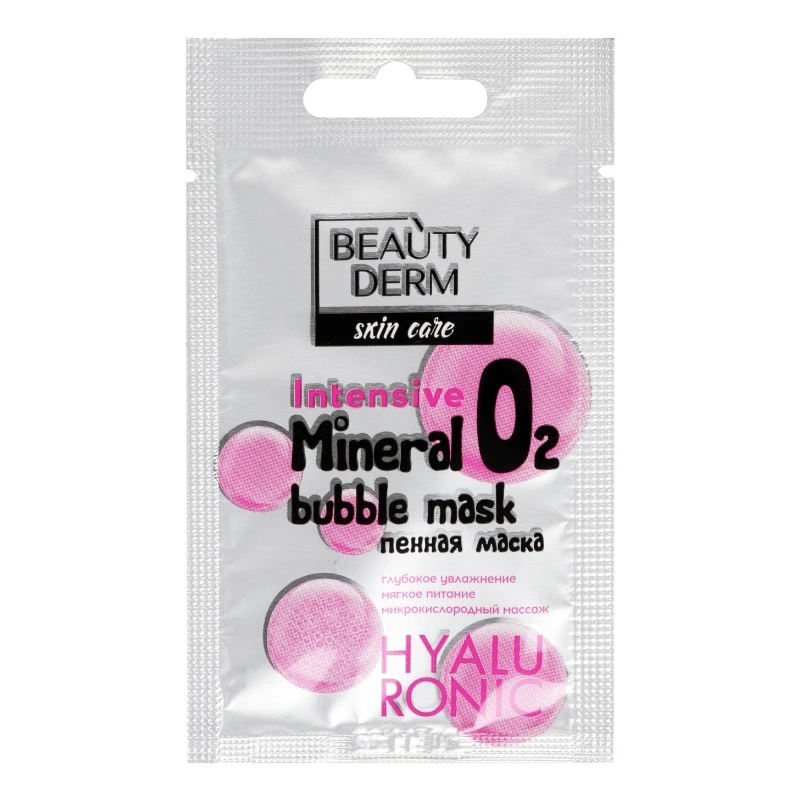 Маска для обличчя пінна Intensive O2 Mineral Bubble Beauty Derm, 7мл