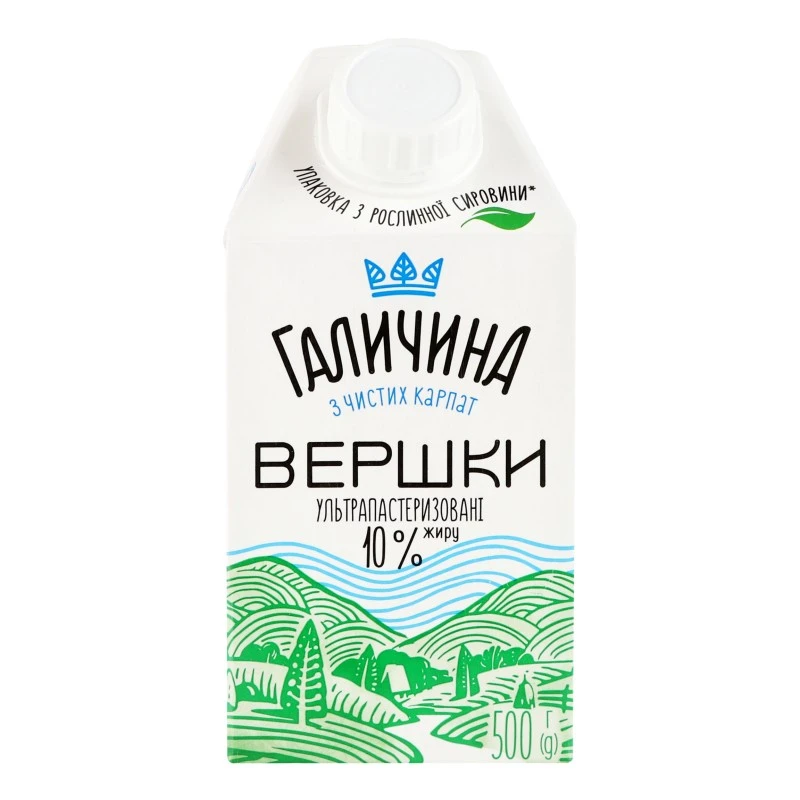 Вершки 10% ультрапастеризовані Галичина, 500 г