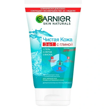 Гель для вмивання, скраб та маска для обличчя Чиста шкіра Garnier, 150 мл