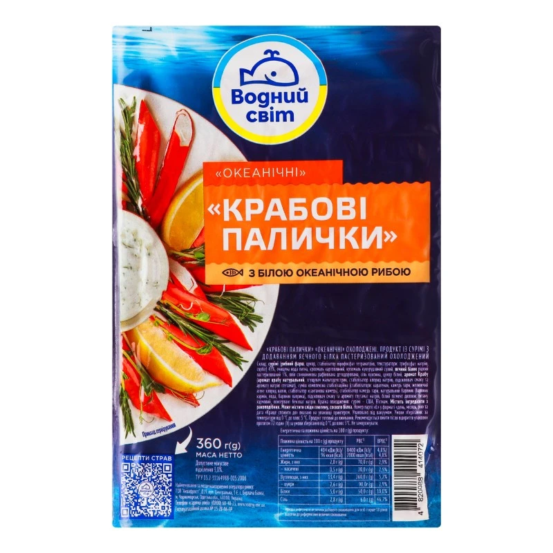 Крабові палички охолоджені Водний світ, 360 г