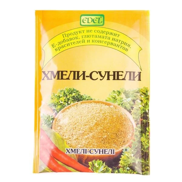Приправа хмелі-сунелі Edel, 20 г