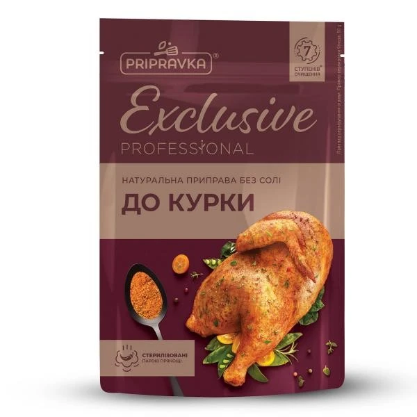 Приправа ексклюзив до курки Pripravka, 50 г