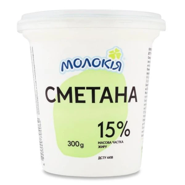 Сметана 15% Молокія ст 300г