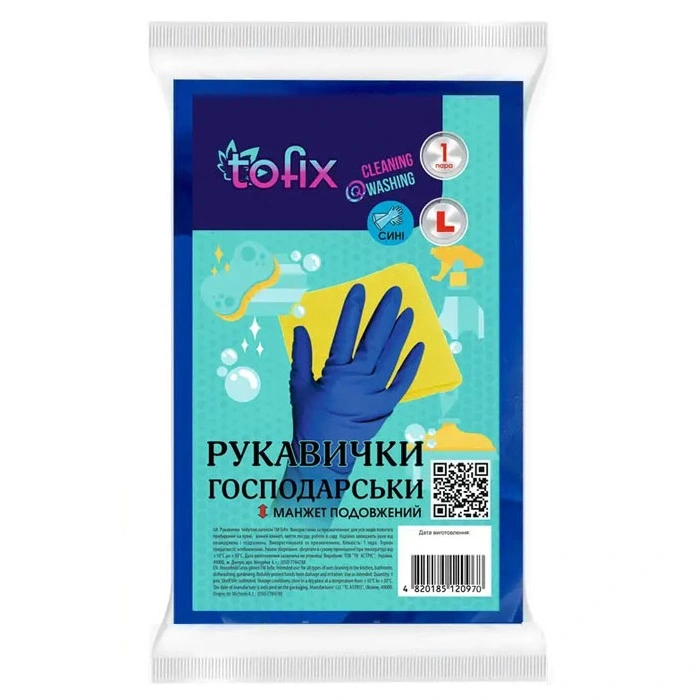 Рукавички господарські латексні S Tofix, шт