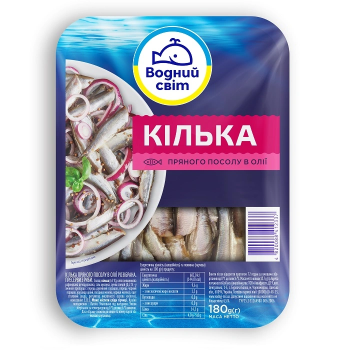Кілька пряного посолу в олії Водний світ, 180 г