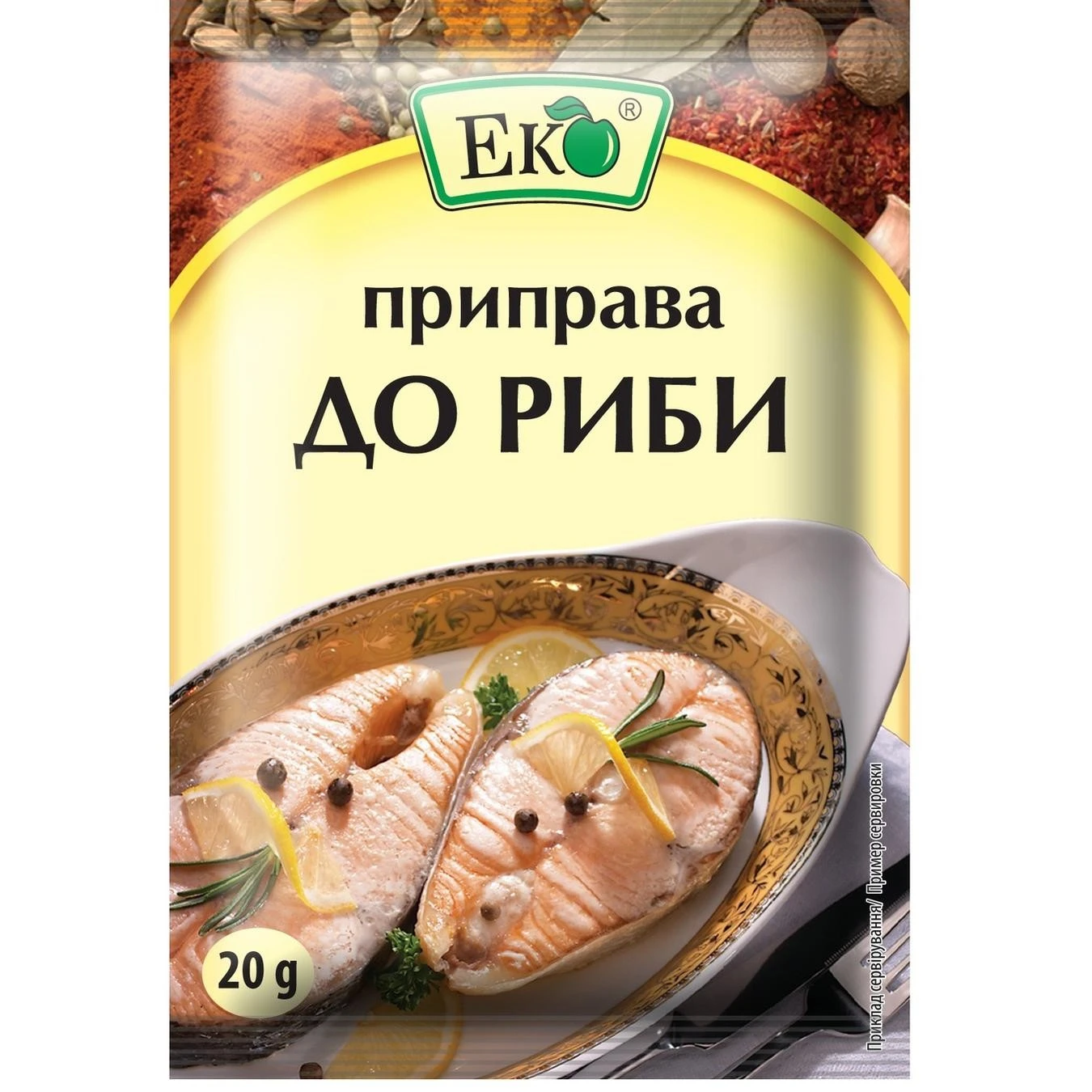 Приправа до риби Эко, 20 г