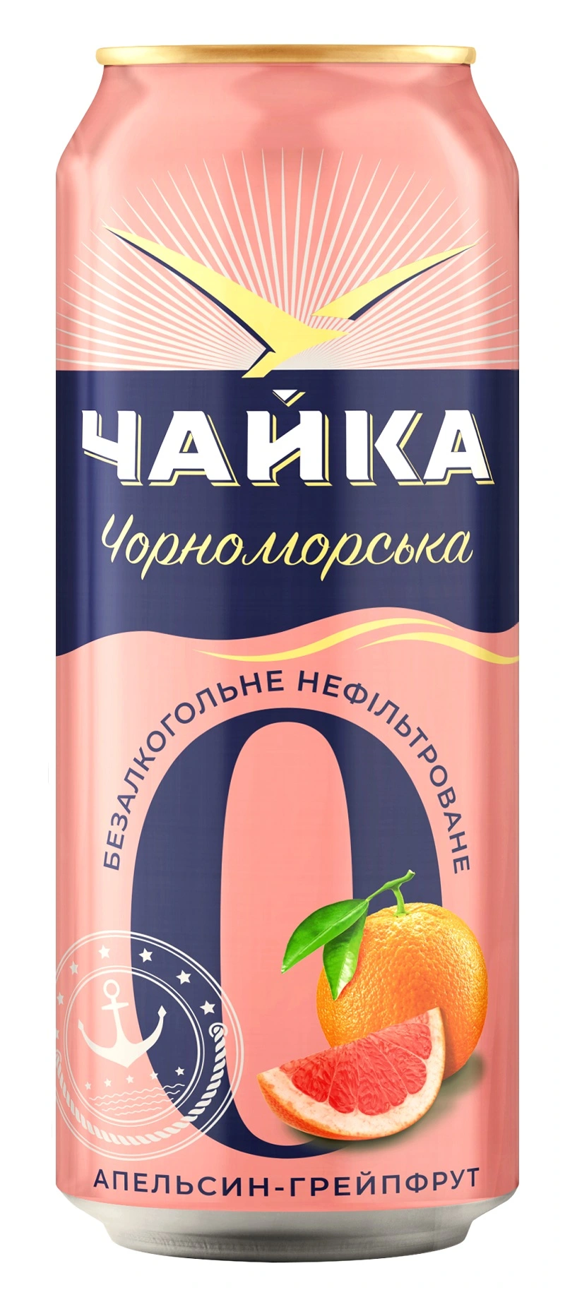 Пиво безалкогольне світле нефільтроване Ап-Грей 0 Чорноморська Чайка з/б 0.5 л