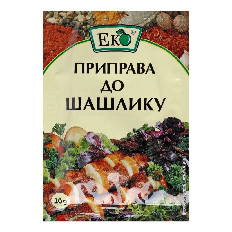 Приправа для шашлику Еко, 20 г