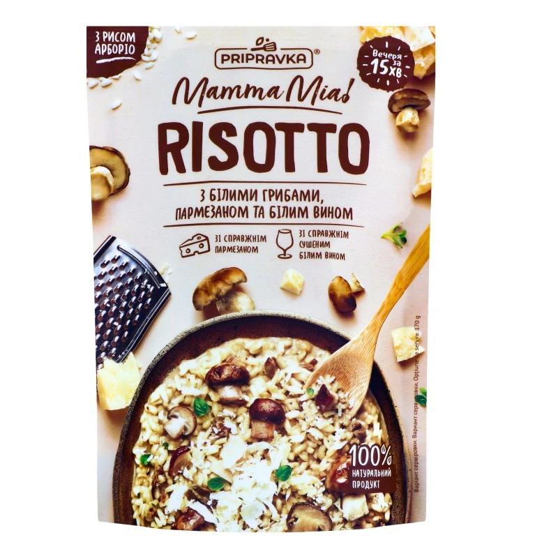 Сумiш Mamma Mia Різотто з білими грибами, пармезаном та білим вином Приправка,170 г