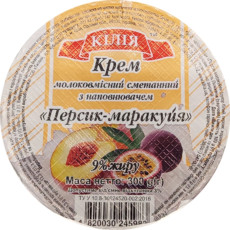Крем сметанний 9% Персик-маракуйя Кілія, 300 г