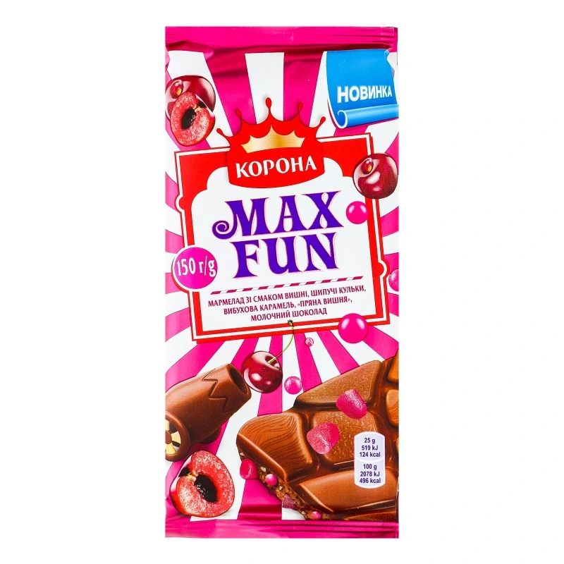 Шоколад молочний Максфан Мармелад-вишня-карамель Корона 150 г