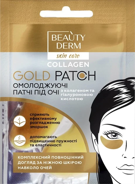 Патчі для очей Golden Eye Patch  Beauty Derm, 8г
