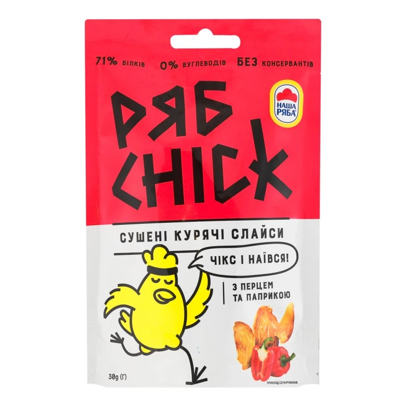 Слайси курячі сушені з перцем та паприкою РябChick д/п 30г