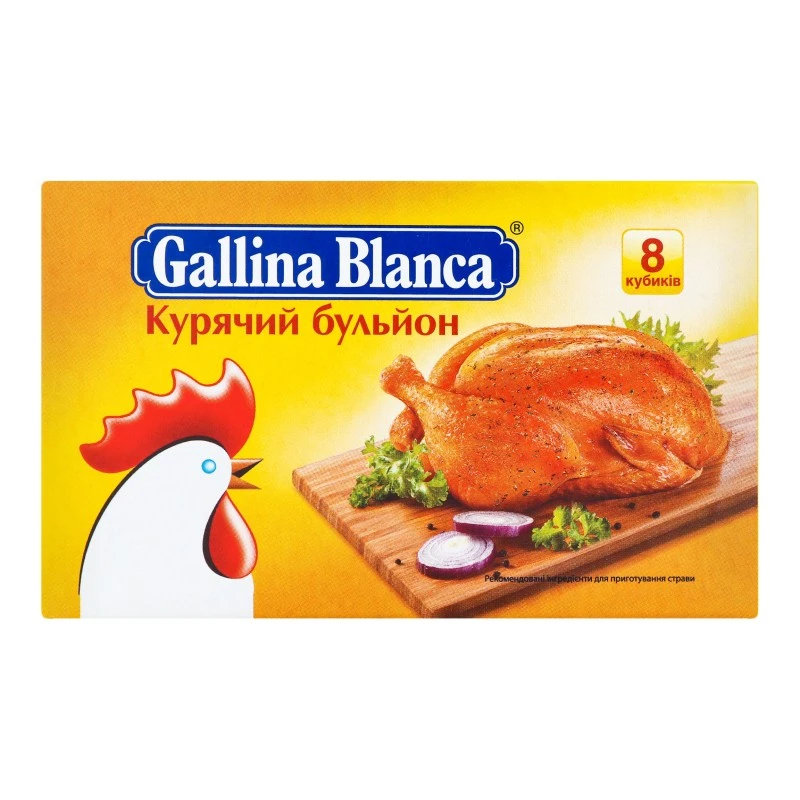 Бульйон курячий Gallina Blanca, 8х10 г