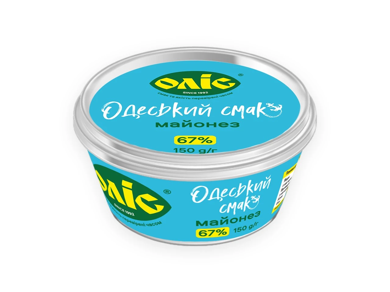 Майонез 67% Столовий стакан Оліс, 150г
