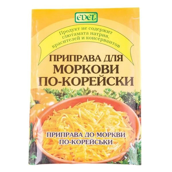 Приправа до моркви по-корейськи Edel, 20 г