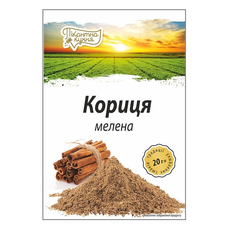 Кориця мелена Пікантна Кухня, 20 г