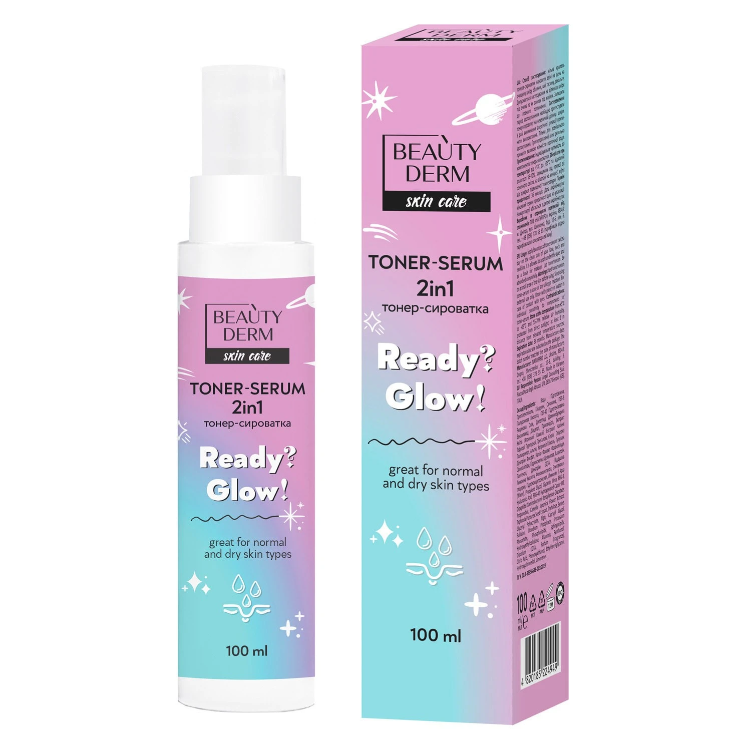 Тонер-сироватка для обличчя 2в1 Ready?Glow! Beauty Derm, 100 мл