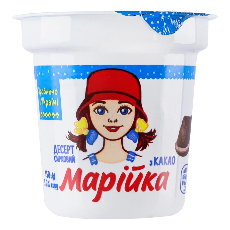 Десерт 5% з какао Марійка, 150 г