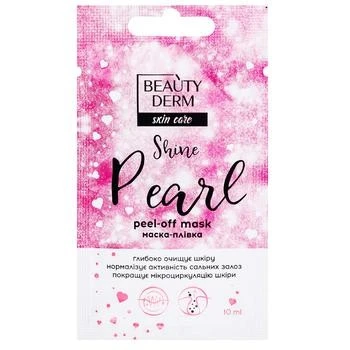 Маска-плівка для обличчя Pearl Shine Beauty Derm, 10 мл
