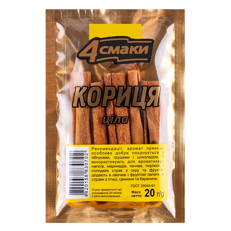 Паличка кориці 4 Смаки, 20 г