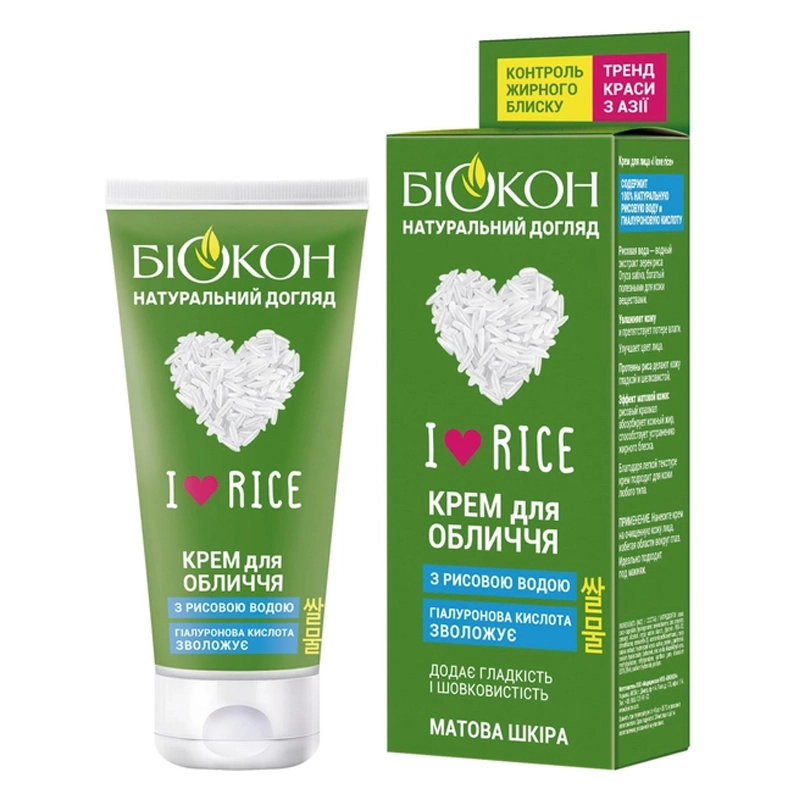 Крем для обличчя I love rice Биокон, 60 мл