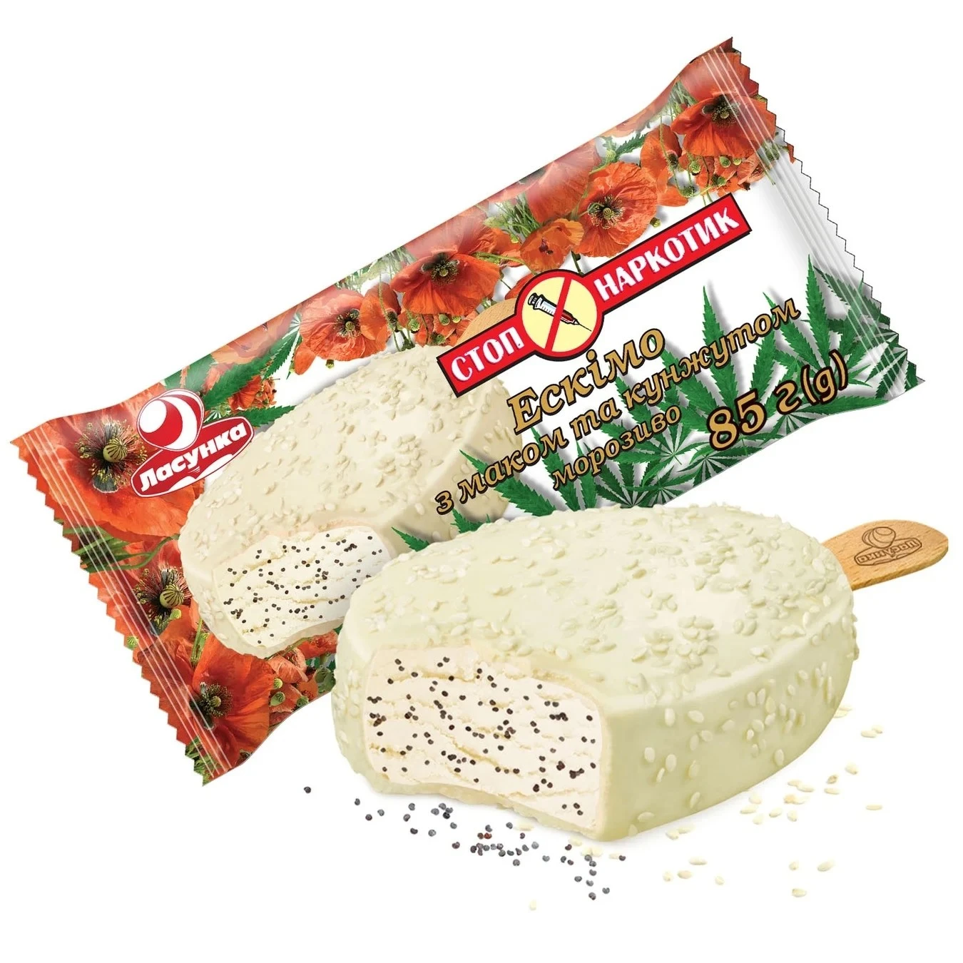 Морозиво ескімо з маком і кунжутом Стоп наркотик Ласунка, 85 г