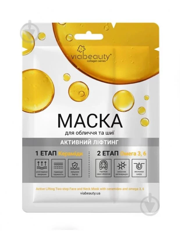 Маска для обличчя тканинна Ліфтинг з керамідами та Омега 3, 6  VIA Beauty, 36г
