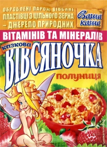 Каша вівсяна з полуницею Казкова Вівсяночка, 35 г