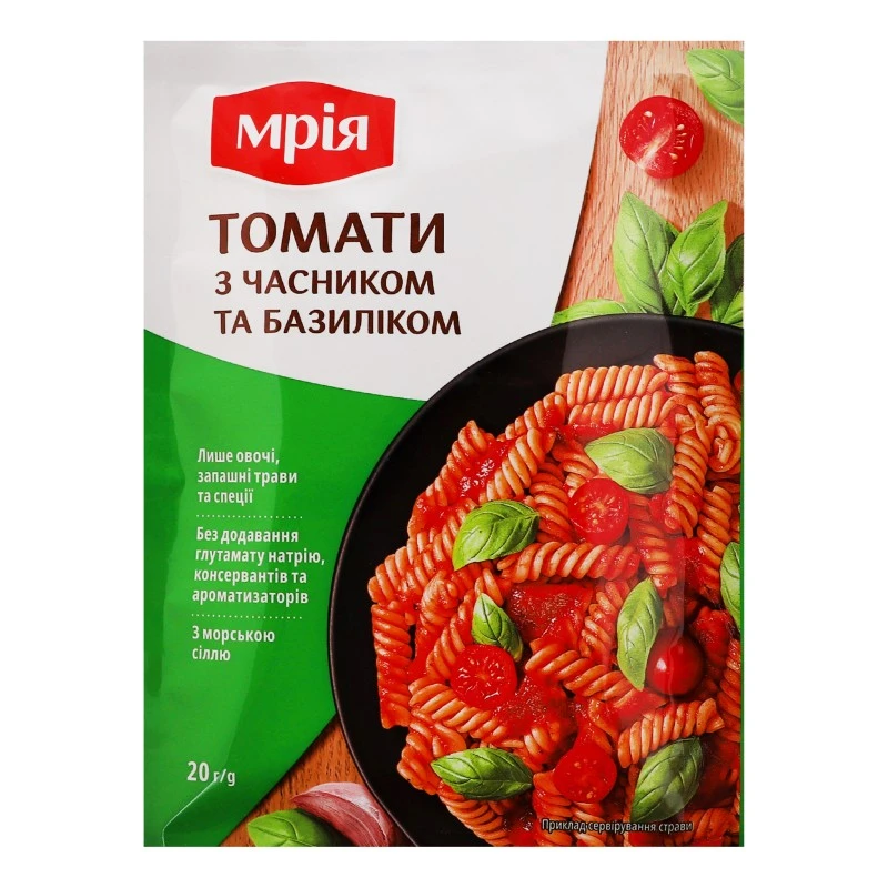 Приправа Томати з часником та базиліком Мрія, 20 г