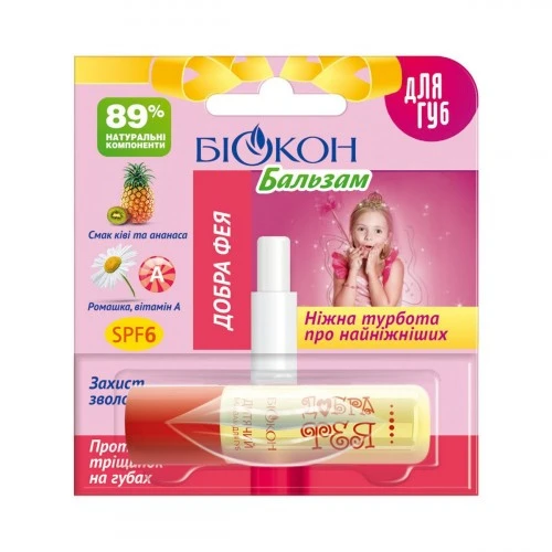 Бальзам для губ Добра Фея Биокон, 4.6 г
