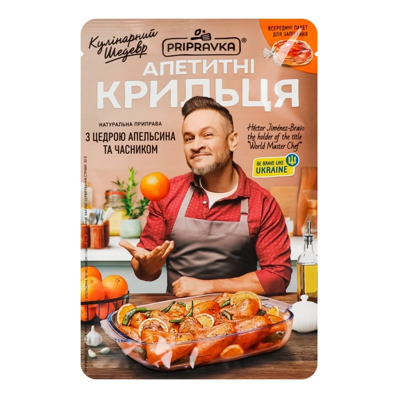 Приправа до курячих крил з цедрою апельсина і часником Pripravka, 30 г