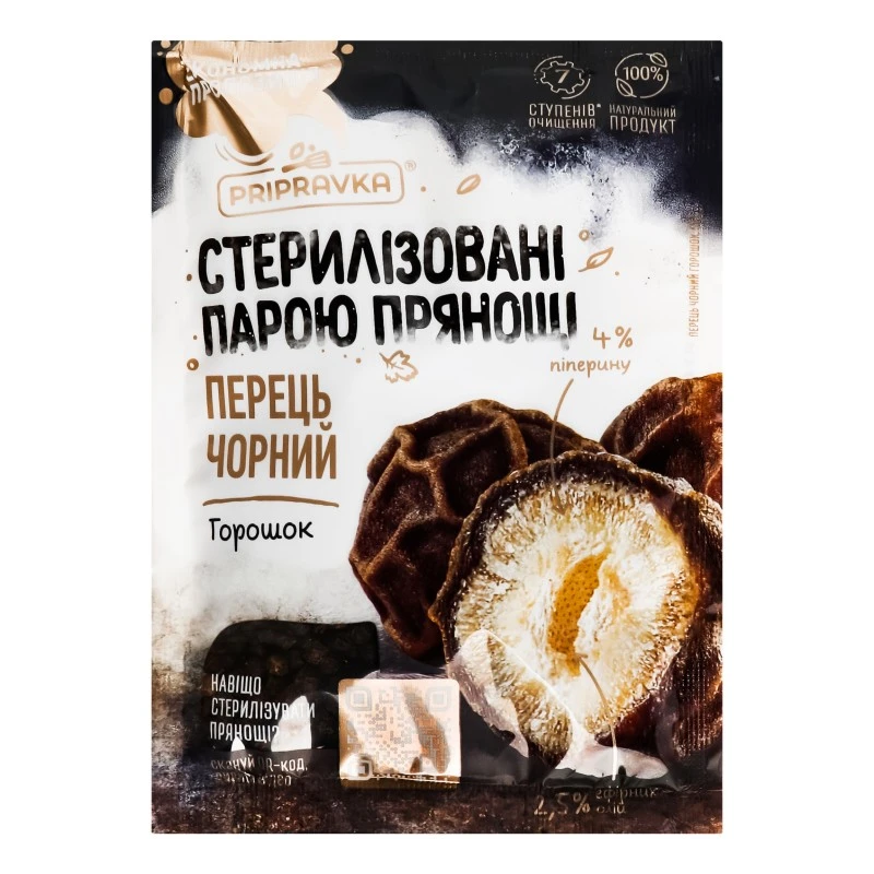 Приправа перець чорний горошок Pripravka, 50 г