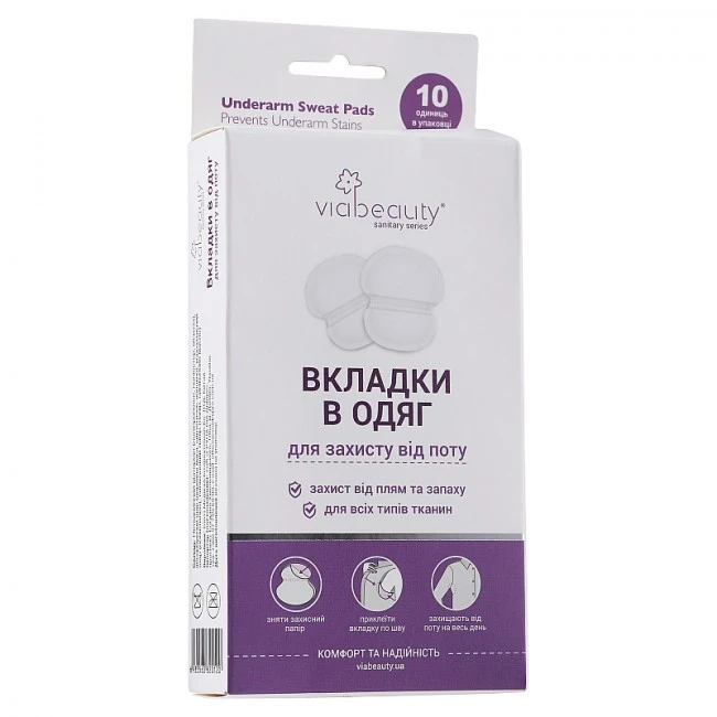 Вкладки в одяг для захисту від поту VIA Beauty, 10 шт