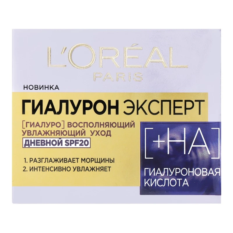 Крем для обличчя денний SPF20 Гіалурон Експерт L&#039;Oreal Paris, 50 мл