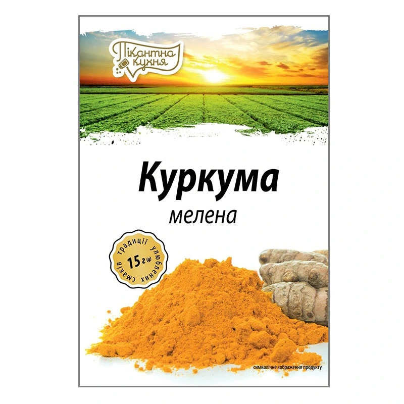 Куркума мелена Пікантна Кухня, 15 г