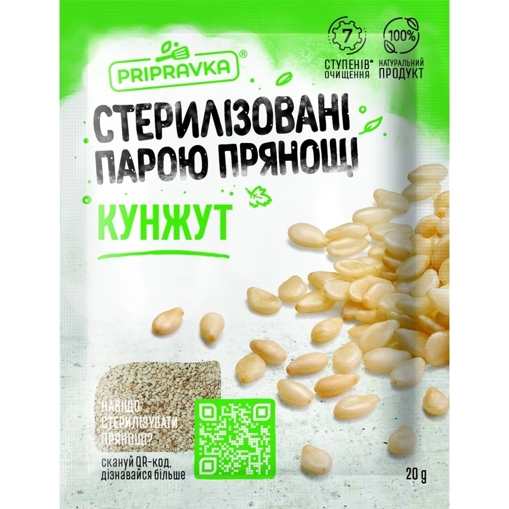 Приправа кунжут Pripravka, 20 г