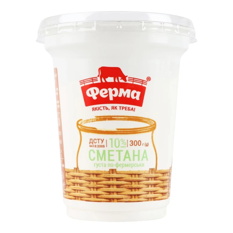 Сметана 10% Густа По-фермерськи Ферма, 300 г