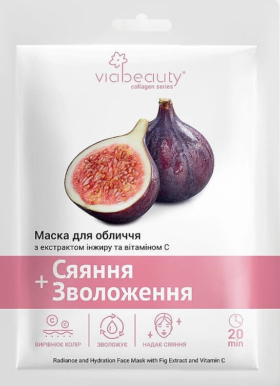 Маска для обличчя тканинна з екстрактом інжиру та вітаміном С Сяйво+Зволоження VIA Beauty 25г