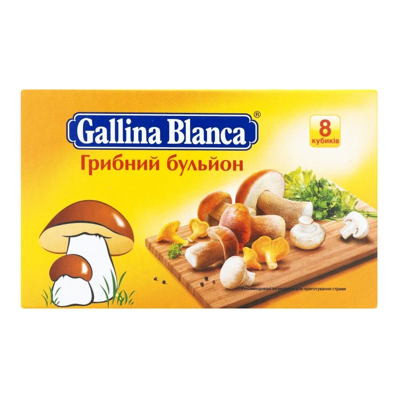 Бульйон грибний Gallina Blanca, 8х10 г