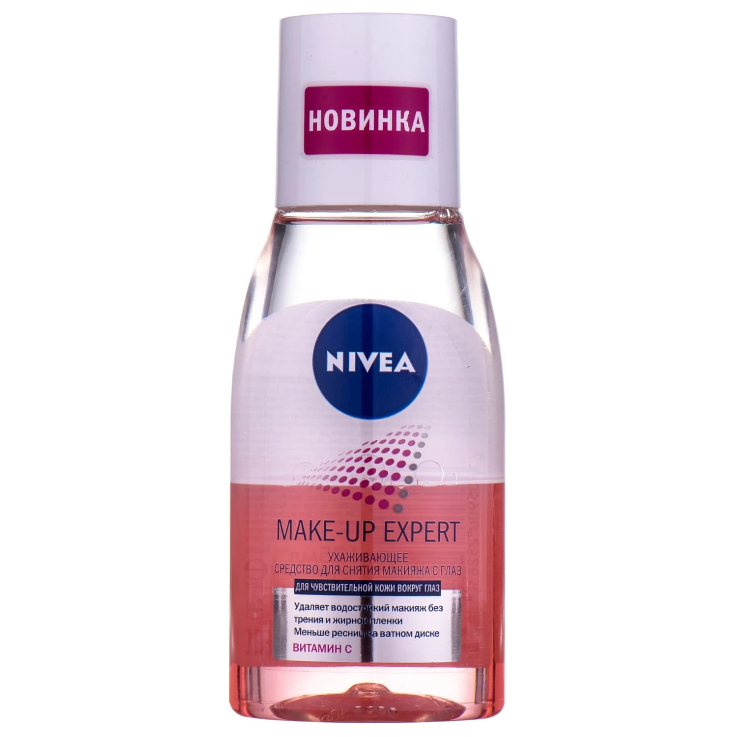 Засіб для зняття макіяжу доглядаючий Make up Expert Nivea, 125 мл