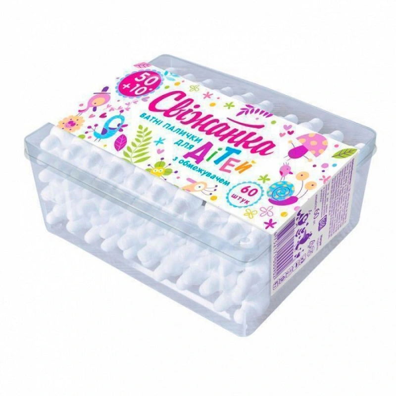 Палички ватяні дитячі з обмежувачем Свіжанка, 60 шт/уп.