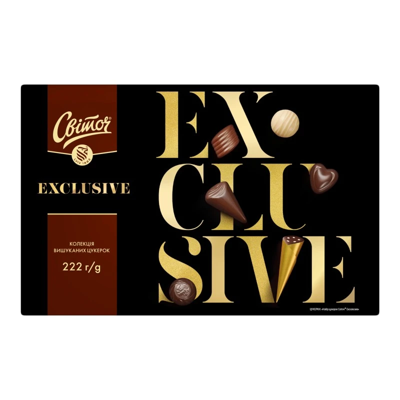 Цукерки шоколадні Exclusive Світоч, 222 г